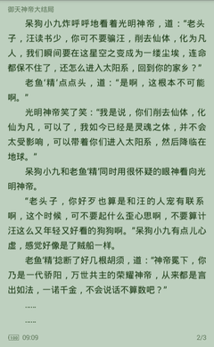 和菲律宾人结婚能拿到中国结婚证吗，办理的过程中需要哪些证明